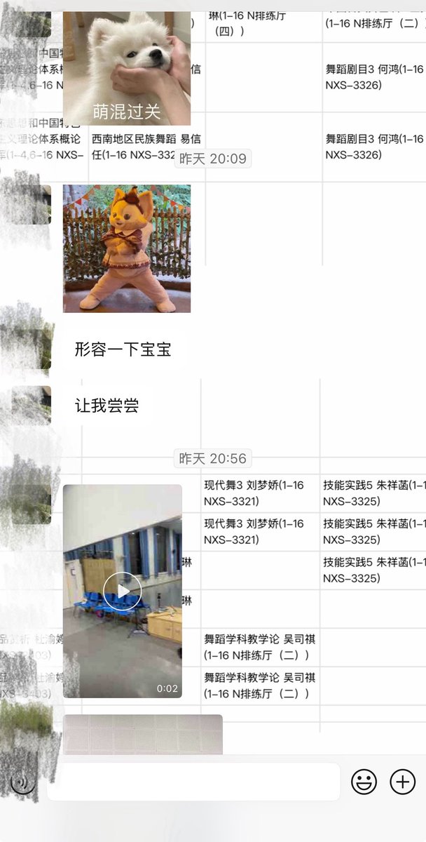 lazy66588's tweet photo. 怎么泡妞邪恶版？
第一，不要去回答女生的问题，要去回答她们的目的。比如女生问你：你平时应该撩过很多小姐姐吧，撩个毛线，她的目的就是来检验你是不是个有价值的人，是不是hold得住这个问题。这时候回答对或者不对都错。
所以不用去跟她解释这些，我们直接以夸张且开玩笑的方式去应对。比如啊，行行行，我连保洁都撩过。再比如女生说谢谢你送的礼物啊，好兄弟好姐妹。他们这么说的本质就是想把你归类到朋友框架里面去。
我们直接说，那我并不是来和你做朋友的。如果他还是这样，那我们就直接抽离，减少投入成本，不用去解释些什么。很多女生喜欢带着目的去问问题，只要能看清楚他的目的，接触起来就特别的容易。
2.
不要跟女生去讲逻辑，去讲情绪。如果情绪不对，你一句很平静客观的建议，她能听出来十层羞辱。但如果情绪同频，那你怎么说她都觉得是为她好。
比如，你的女朋友说减肥太难了，不要去给她理智分析，减肥难，但瘦下来魅力提升一大截啊，不然她会认为你在骂她没有魅力。
应该说，我感觉减肥就是反人性，太他妈难了。偶尔放纵下，有啥的要同频她的情绪，情绪对了，接下来你怎么说都不会出错。
第三，不要和女生去聊对错，去聊立场。
很遗憾的告诉你，女生已经进化了。5年前否定打压她们特别好使，跟没有脑子似的。现在人家支棱起来了，现在你想让她们承认她们自己的错误，就是在要她们的命。因为她们的自我认知依然很脆弱。
整个价值观是建立在我没错这个虚假的前提之上。一旦你立场和她不对，她立刻炸毛。而他的这种炸毛和攻击狡辩，不是在沟通，是在拼命维护这个前提不崩塌。
因为一旦承认了自己的错误，就是在承认自己的无能。这时候，你的立场就不是帮助他们的人，而是他们的敌人。立场不对，努力白费。
第四，不要故作高冷鄙夷，要气定神闲。撩女生的关键就是咬住主导权，开场重要的是气场，导入你的氛围和节奏，然后有意识的引导对方按照你的逻辑进入你的话题，引导深入，重复对方的话。
激起对方的解释欲，这是一个人的用脑习惯，让他去想告诉你更多，他说的越多，弱点就越多，就越好占领高位。最后不要嫌弃我这期视频太短，说的不够细，我不敢说的更细了。