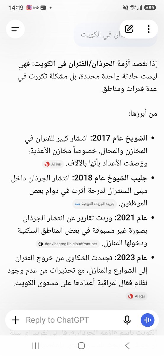dr_ireland's tweet photo. @userforzaajuve @AlabrahymNwaf لازم عندك بعد نظر وبصر وبصيرة ولازم تقرأ وتتثقف اكثر... شكلك مكثر قهوة https://t.co/iBo4dlT24Z