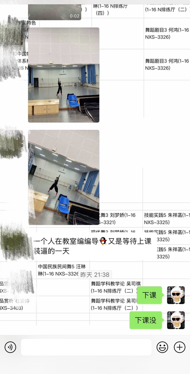 lazy66588's tweet photo. 怎么泡妞邪恶版？
第一，不要去回答女生的问题，要去回答她们的目的。比如女生问你：你平时应该撩过很多小姐姐吧，撩个毛线，她的目的就是来检验你是不是个有价值的人，是不是hold得住这个问题。这时候回答对或者不对都错。
所以不用去跟她解释这些，我们直接以夸张且开玩笑的方式去应对。比如啊，行行行，我连保洁都撩过。再比如女生说谢谢你送的礼物啊，好兄弟好姐妹。他们这么说的本质就是想把你归类到朋友框架里面去。
我们直接说，那我并不是来和你做朋友的。如果他还是这样，那我们就直接抽离，减少投入成本，不用去解释些什么。很多女生喜欢带着目的去问问题，只要能看清楚他的目的，接触起来就特别的容易。
2.
不要跟女生去讲逻辑，去讲情绪。如果情绪不对，你一句很平静客观的建议，她能听出来十层羞辱。但如果情绪同频，那你怎么说她都觉得是为她好。
比如，你的女朋友说减肥太难了，不要去给她理智分析，减肥难，但瘦下来魅力提升一大截啊，不然她会认为你在骂她没有魅力。
应该说，我感觉减肥就是反人性，太他妈难了。偶尔放纵下，有啥的要同频她的情绪，情绪对了，接下来你怎么说都不会出错。
第三，不要和女生去聊对错，去聊立场。
很遗憾的告诉你，女生已经进化了。5年前否定打压她们特别好使，跟没有脑子似的。现在人家支棱起来了，现在你想让她们承认她们自己的错误，就是在要她们的命。因为她们的自我认知依然很脆弱。
整个价值观是建立在我没错这个虚假的前提之上。一旦你立场和她不对，她立刻炸毛。而他的这种炸毛和攻击狡辩，不是在沟通，是在拼命维护这个前提不崩塌。
因为一旦承认了自己的错误，就是在承认自己的无能。这时候，你的立场就不是帮助他们的人，而是他们的敌人。立场不对，努力白费。
第四，不要故作高冷鄙夷，要气定神闲。撩女生的关键就是咬住主导权，开场重要的是气场，导入你的氛围和节奏，然后有意识的引导对方按照你的逻辑进入你的话题，引导深入，重复对方的话。
激起对方的解释欲，这是一个人的用脑习惯，让他去想告诉你更多，他说的越多，弱点就越多，就越好占领高位。最后不要嫌弃我这期视频太短，说的不够细，我不敢说的更细了。