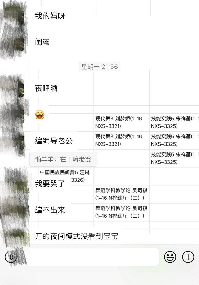 lazy66588's tweet photo. 怎么泡妞邪恶版？
第一，不要去回答女生的问题，要去回答她们的目的。比如女生问你：你平时应该撩过很多小姐姐吧，撩个毛线，她的目的就是来检验你是不是个有价值的人，是不是hold得住这个问题。这时候回答对或者不对都错。
所以不用去跟她解释这些，我们直接以夸张且开玩笑的方式去应对。比如啊，行行行，我连保洁都撩过。再比如女生说谢谢你送的礼物啊，好兄弟好姐妹。他们这么说的本质就是想把你归类到朋友框架里面去。
我们直接说，那我并不是来和你做朋友的。如果他还是这样，那我们就直接抽离，减少投入成本，不用去解释些什么。很多女生喜欢带着目的去问问题，只要能看清楚他的目的，接触起来就特别的容易。
2.
不要跟女生去讲逻辑，去讲情绪。如果情绪不对，你一句很平静客观的建议，她能听出来十层羞辱。但如果情绪同频，那你怎么说她都觉得是为她好。
比如，你的女朋友说减肥太难了，不要去给她理智分析，减肥难，但瘦下来魅力提升一大截啊，不然她会认为你在骂她没有魅力。
应该说，我感觉减肥就是反人性，太他妈难了。偶尔放纵下，有啥的要同频她的情绪，情绪对了，接下来你怎么说都不会出错。
第三，不要和女生去聊对错，去聊立场。
很遗憾的告诉你，女生已经进化了。5年前否定打压她们特别好使，跟没有脑子似的。现在人家支棱起来了，现在你想让她们承认她们自己的错误，就是在要她们的命。因为她们的自我认知依然很脆弱。
整个价值观是建立在我没错这个虚假的前提之上。一旦你立场和她不对，她立刻炸毛。而他的这种炸毛和攻击狡辩，不是在沟通，是在拼命维护这个前提不崩塌。
因为一旦承认了自己的错误，就是在承认自己的无能。这时候，你的立场就不是帮助他们的人，而是他们的敌人。立场不对，努力白费。
第四，不要故作高冷鄙夷，要气定神闲。撩女生的关键就是咬住主导权，开场重要的是气场，导入你的氛围和节奏，然后有意识的引导对方按照你的逻辑进入你的话题，引导深入，重复对方的话。
激起对方的解释欲，这是一个人的用脑习惯，让他去想告诉你更多，他说的越多，弱点就越多，就越好占领高位。最后不要嫌弃我这期视频太短，说的不够细，我不敢说的更细了。