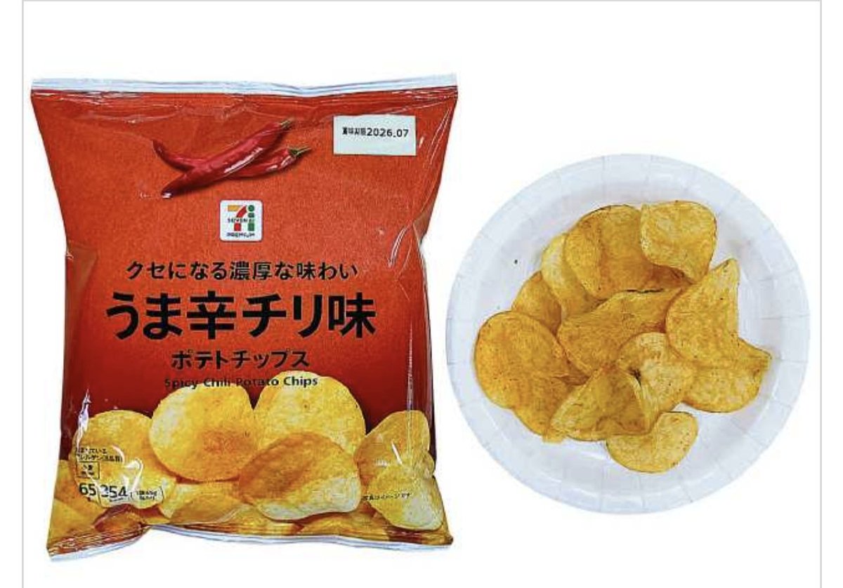 jeison_gideon's tweet photo. 昼間にセブンイレブンの前で東南アジア系の人が白米のおかずにポテチ食べてたのめっちゃ斬新だな😳即席旨辛ライスみたいになるのかな🤔めっちゃ気になる https://t.co/x51SPphWw2