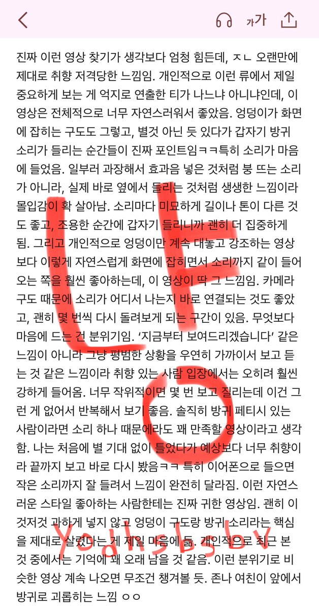 yodhsbsbv's tweet photo. 후기2 https://t.co/ApztGTcEBd