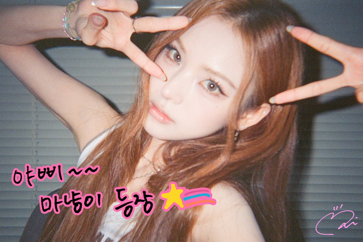 TOMIOKAMAIfr's tweet photo. 📸 › PHOTOS — 02.10.26

➜ photos de MAI pour le SUMMER FILM : Photo By izna 📸🎀

1/4

⊹ #마이 #MAI #TOMIOKAMAI #冨岡まい #IZNA #이즈나 https://t.co/3m0CMt9T2r