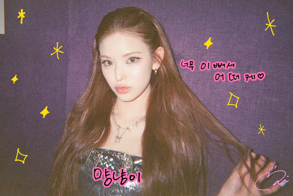 TOMIOKAMAIfr's tweet photo. 3/4

⊹ #마이 #MAI #TOMIOKAMAI #冨岡まい #IZNA #이즈나 https://t.co/7NCLcR5WE5