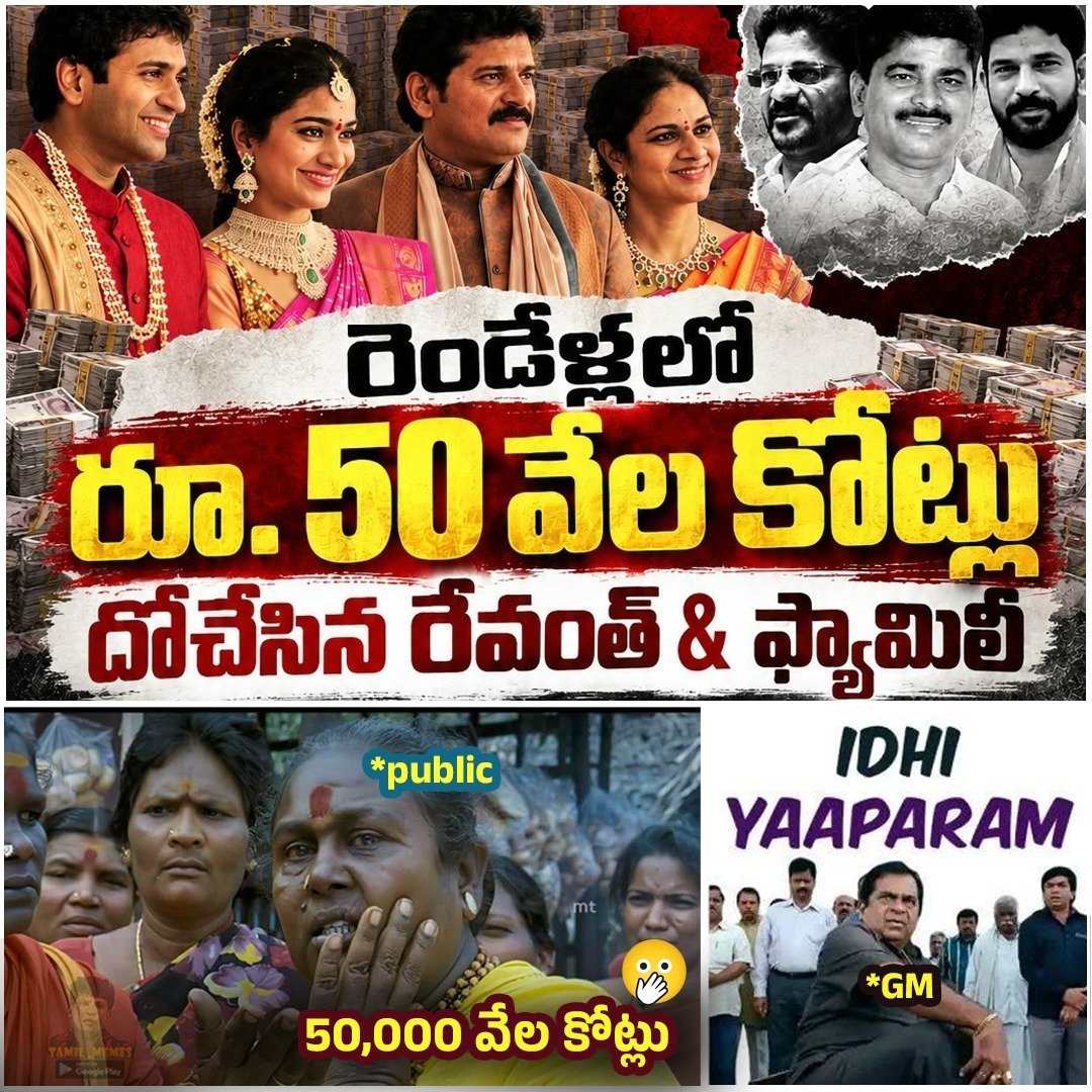 GNetha836's tweet photo. @SingerNarsimha @BRSparty @BRSHarish @OfficeOfKavitha @TelanganaCMO @INCTelangana https://t.co/PKXh5duFug