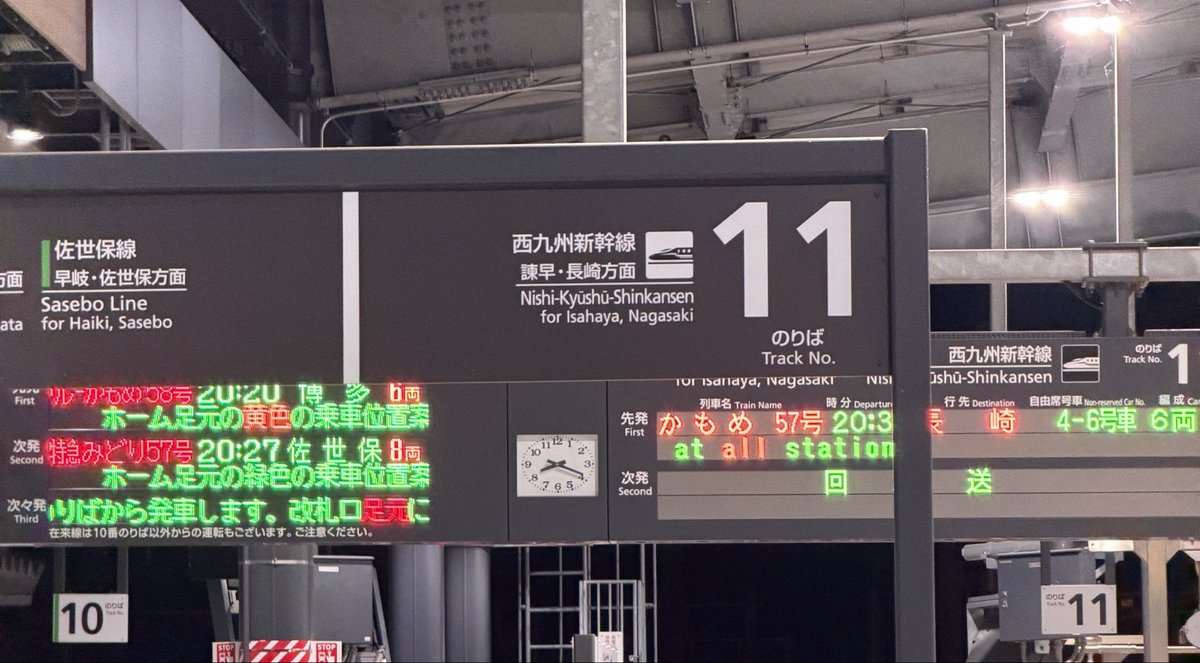 amfan42's tweet photo. 武雄温泉駅到着、さてお向かいのリレーかもめに別れを告げて諫早のお家に戻る新幹線の清掃作業をお茶飲みながら待つよ #GOWEST4 https://t.co/lfNWIIIZag