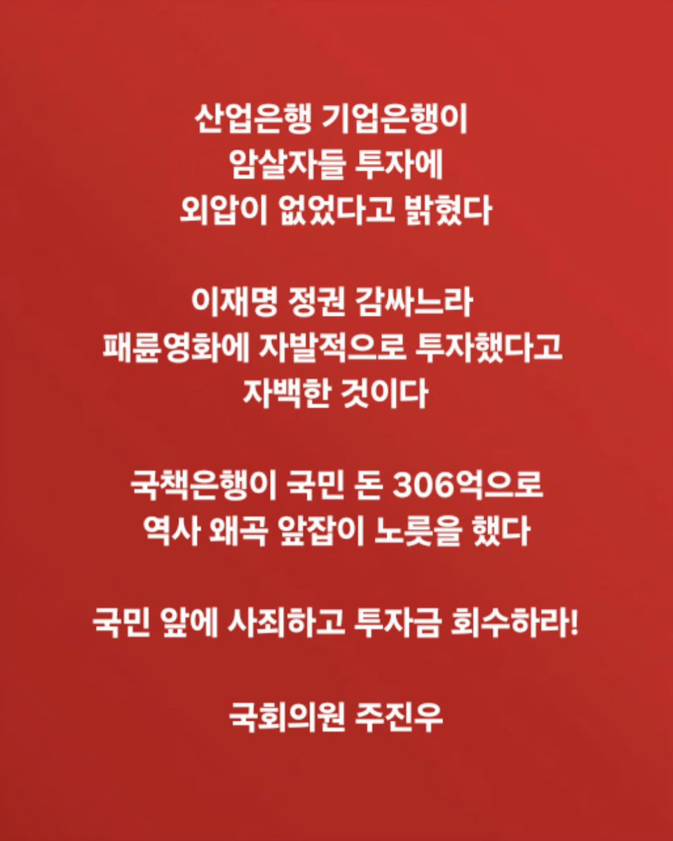 joojinwoo_'s tweet photo. https://t.co/RdG4gUHOET