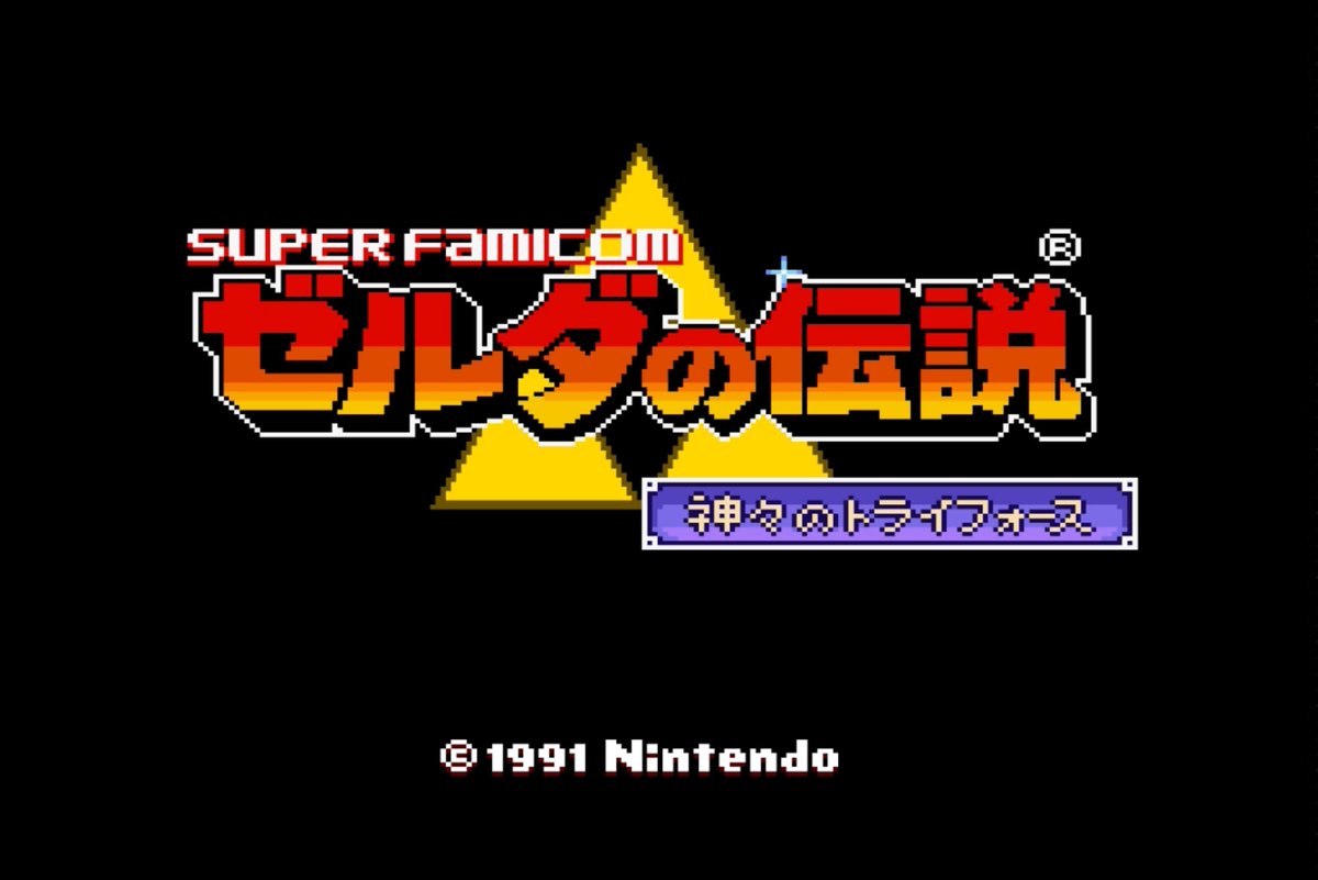 HanayuriChumi's tweet photo. このあと20:30~

ゼルダの伝説 神々のトライフォースを初見で始めるよ✨

ちなみに1個目のやつだと思ってプレミアム課金したら2個目(課金必要ない)バージョンだった！ww

主人公がリンクって名前なことは知ってる！😾✊🏻

リンクいくぞー！！謎解きはお手柔らかにして🥹！！

https://t.co/c46gbEBkmD https://t.co/8Hp6g48qWM