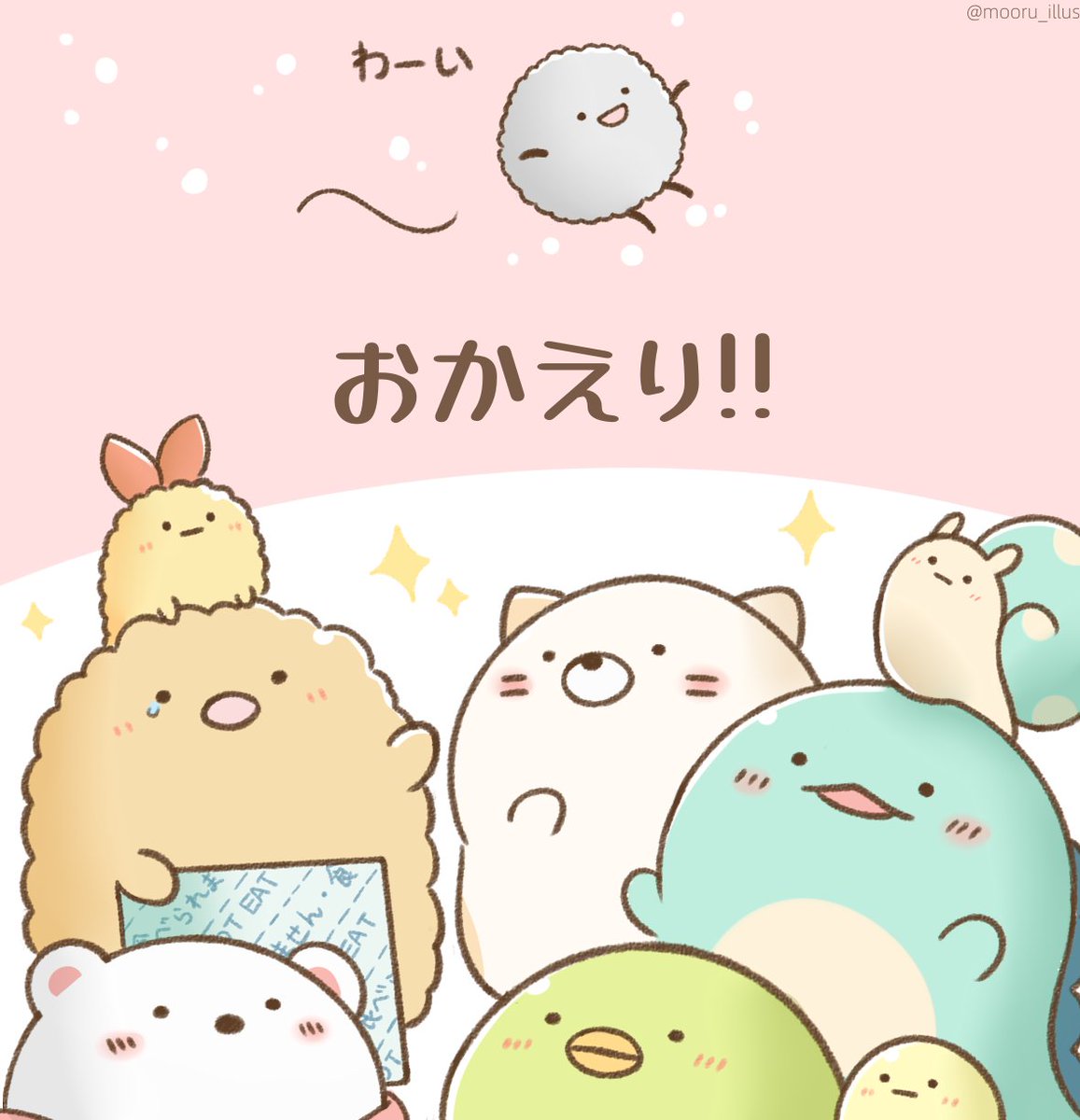 Mooru_Illus's tweet photo. 晴れたよ☀️

#サンエッ活 https://t.co/E6R2OzRCaJ