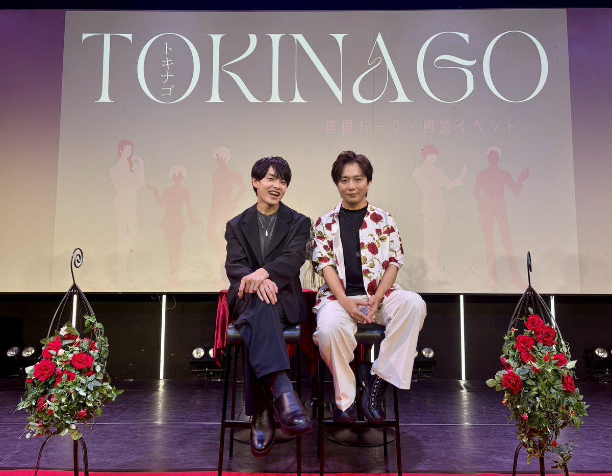 TOKINAGO_event's tweet photo. ━━━━━━━━━━━━━━
　　TOKINAGO Vol.15🌹
━━━━━━━━━━━━━━

　　#田丸篤志 さま
　　#中澤まさとも さま

ご来場のご令嬢/ご令息の皆さま
ありがとうございました👴🌹

スタッフ一同心より感謝申し上げます✨
このひとときが続きますように…

#トキナゴ https://t.co/xmUiK2Qyfu
