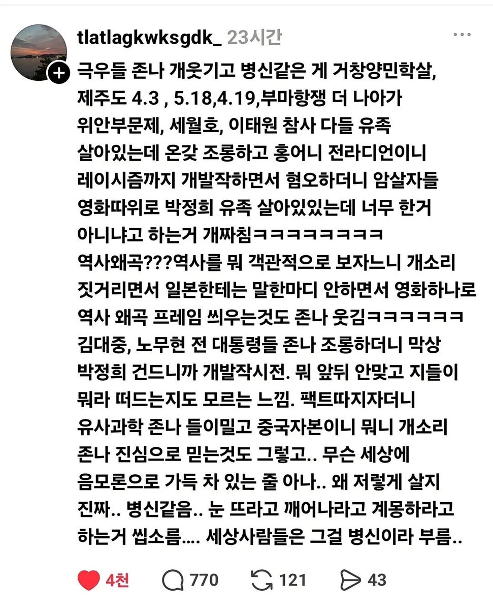 moonwalknslash's tweet photo. 펀치라인 ㄷㄷ 하네 https://t.co/8EineJwEhN