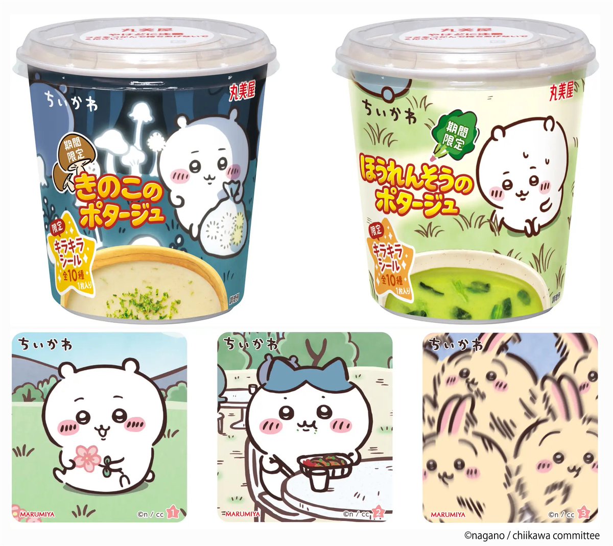 gelben2046's tweet photo. @htwr_0501 だね🥹🥹
最近はこれゲットしたい😏 https://t.co/5bzPqMgecc