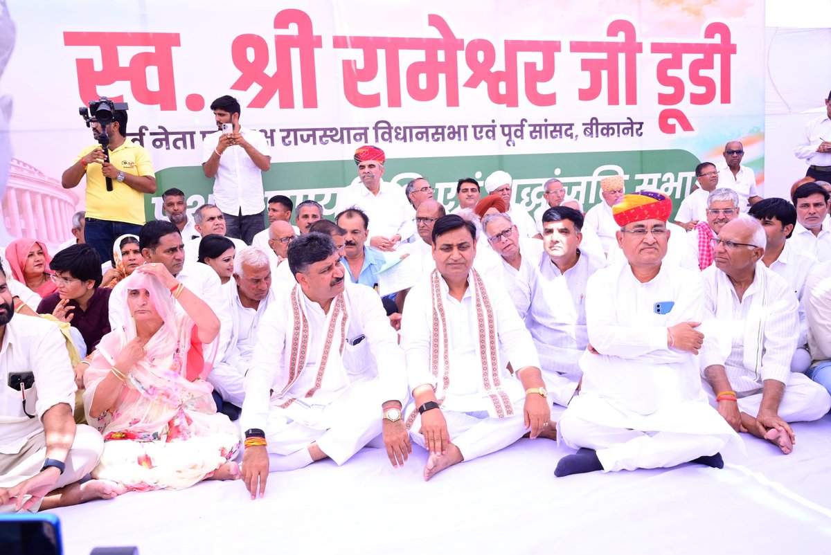 GovindDotasra's tweet photo. आज बीकानेर में पूर्व नेता प्रतिपक्ष स्व. श्री रामेश्वर डूडी जी की प्रथम पुण्यतिथि पर उनके समाधि स्थल पर पहुंचकर उन्हें भावपूर्ण श्रद्धांजलि अर्पित की।

डूडी साहब का जीवन जनहित के संघर्ष की ऐसी मिसाल है जिसे कभी भुलाया नहीं जा सकेगा।। उनका संघर्षशील व्यक्तित्व और जनसेवा के प्रति समर्पण भाव आने वाली पीढ़ियों का युगों-युगों तक मार्गदर्शन करता रहेगा।