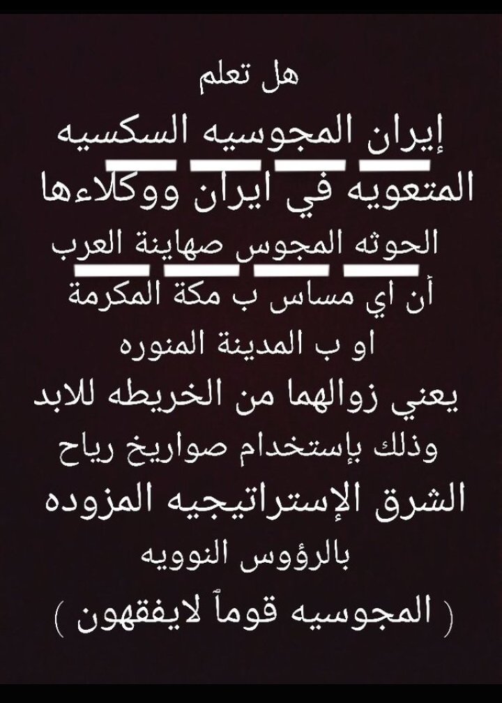 qn3bn5's tweet photo. @jahafabdulsalam https://t.co/tsNaE00ab7