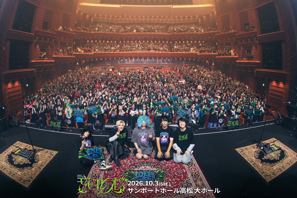 Hiroki169Peipei's tweet photo. Gero Live Tour 2026 ECHOES
サンポート高 大ホール
讃岐魂凄かったぞ！
騒ぎまくってあの曲も急遽やっちゃったしw超楽しかったぞたしまた香川絶対来るからまじ元気で待っててぞ🤟

おまえら最高だい‼️
また一緒に遊んでくれぇぇ🍗
ありがとう🤟

ぺいちゅん BASS Hiroki169
#GeroTour2026 https://t.co/w6bfabYQmJ