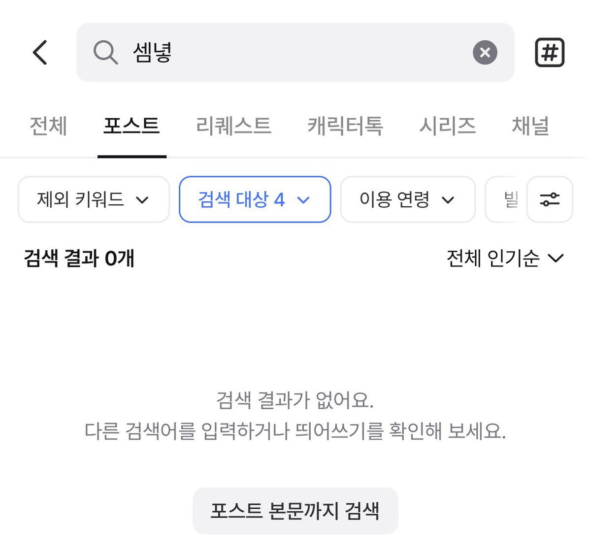 ddddualgi's tweet photo. 오류죠? https://t.co/lWjeuL9qrn
