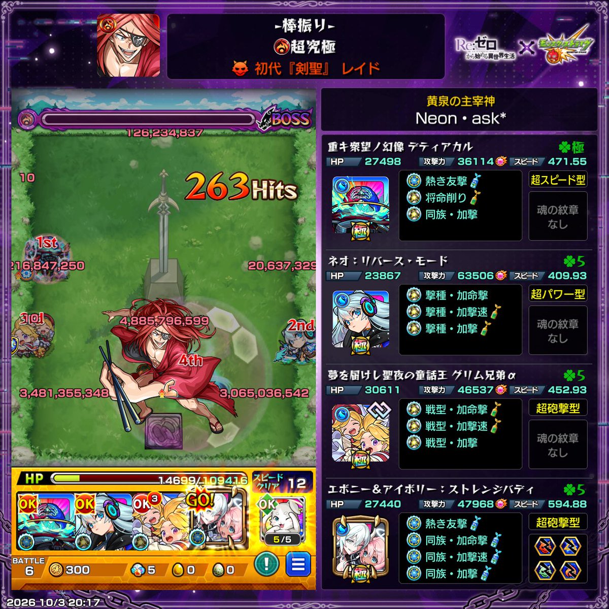 neon_419's tweet photo. ほんとのボスはガンマンです
#モンスト https://t.co/CkzBH38xSq