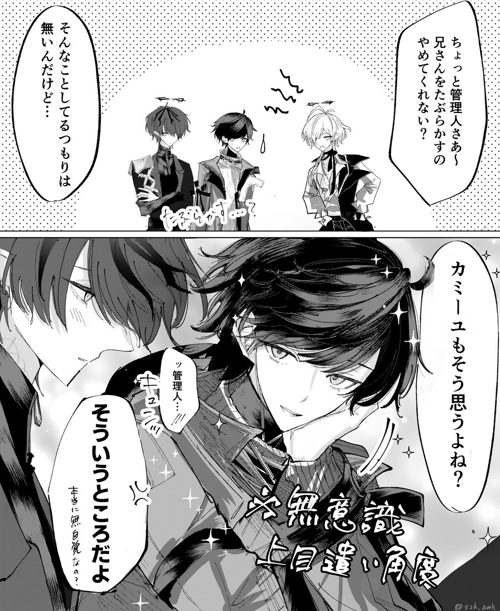 s2k_amk's tweet photo. 管カミ＋シャル
無自覚ﾀﾗｼ管 https://t.co/NwCDvofbFt
