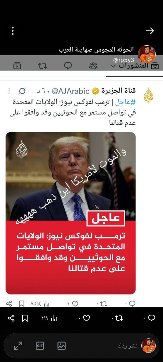 qn3bn5's tweet photo. @jahafabdulsalam https://t.co/eHCRvXphAD