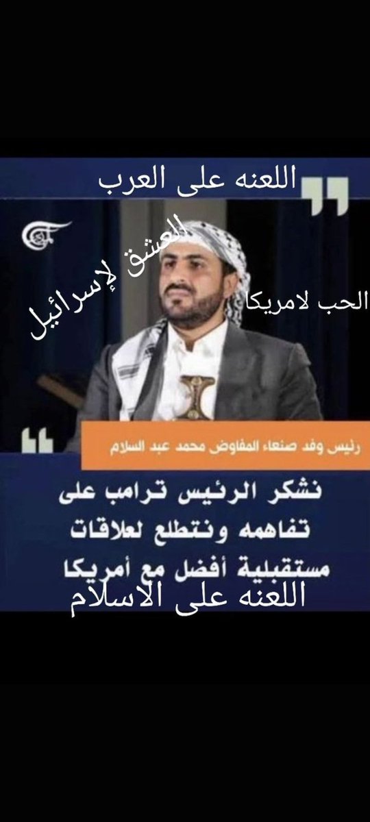 qn3bn5's tweet photo. @jahafabdulsalam https://t.co/eHCRvXphAD