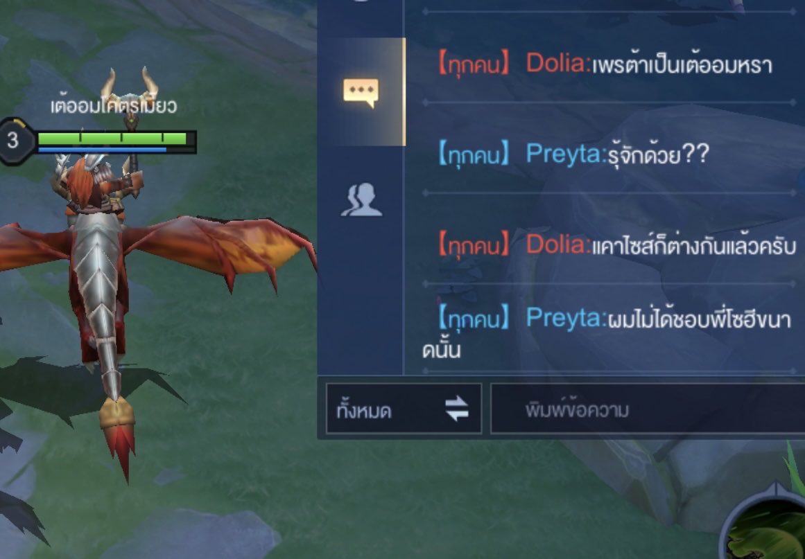 sohianyong's tweet photo. เมื่อสาววายเจอกันในเกม 
: https://t.co/hZGtFkGi8m