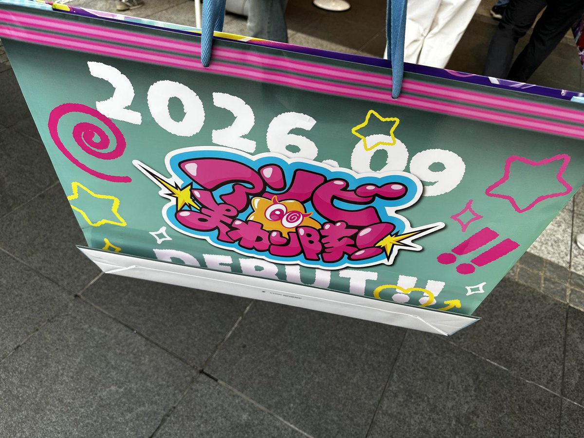 ikaros_P's tweet photo. 秋葉原にいたらなんか貰いました🙂笑

ホロライブ、なぁ。。。

沙花叉🎣さんが一番の推しでした。 https://t.co/NSTJEvAA5F