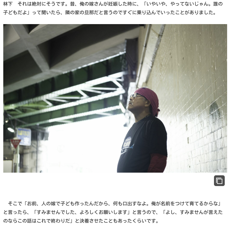 vrmindayo's tweet photo. 托卵されても謝ったら許した話好き https://t.co/AjKWitDmHT
