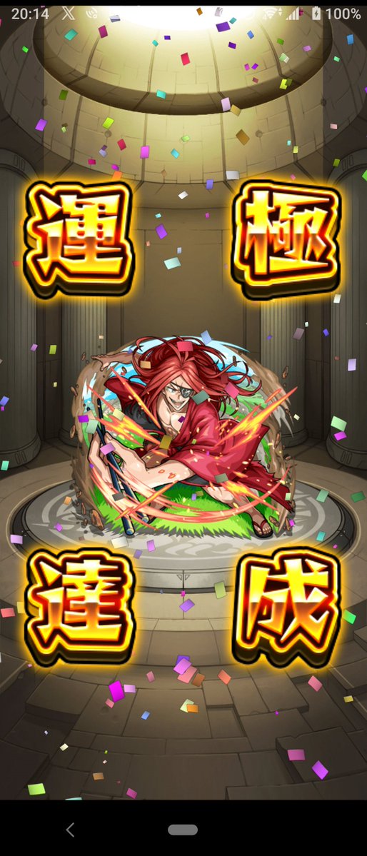 sin12marisa's tweet photo. クリア出来た！ https://t.co/THRcNHpyfw