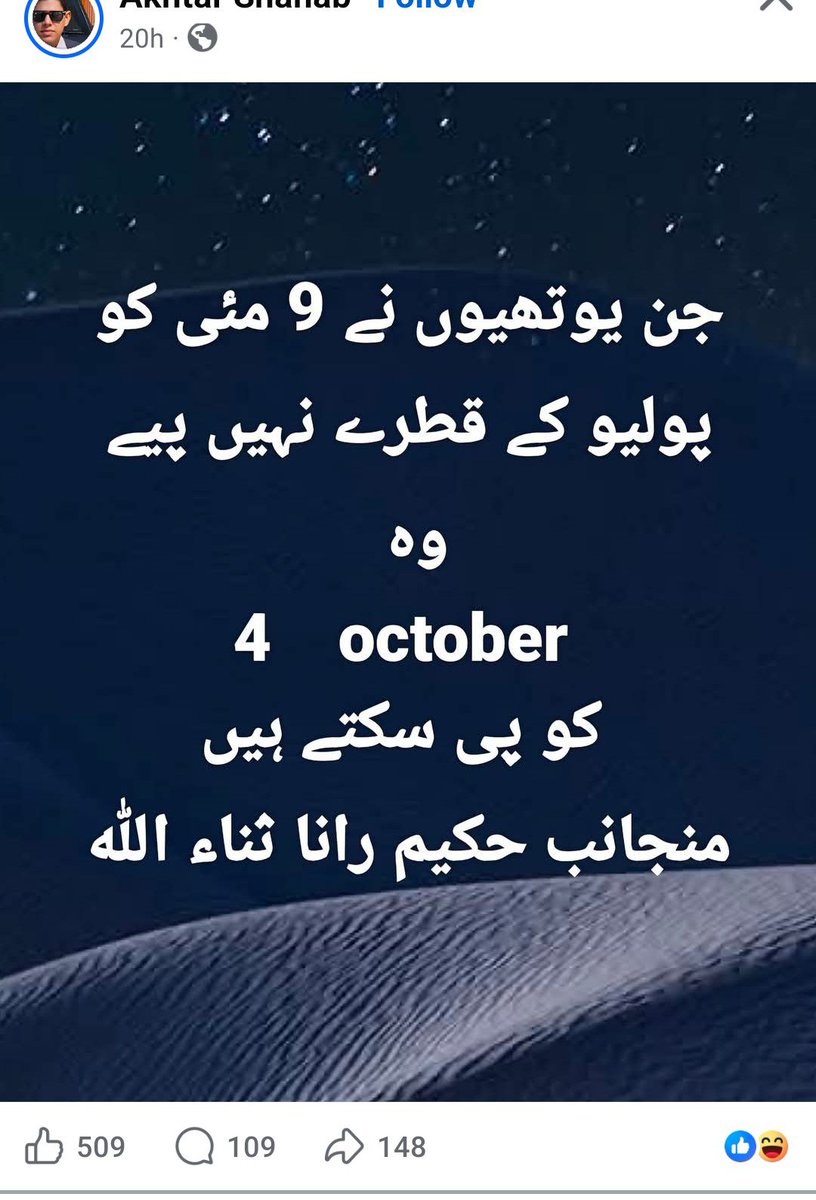 sabirnazar1's tweet photo. ہاہا۔۔ https://t.co/sFpVwmHFwk