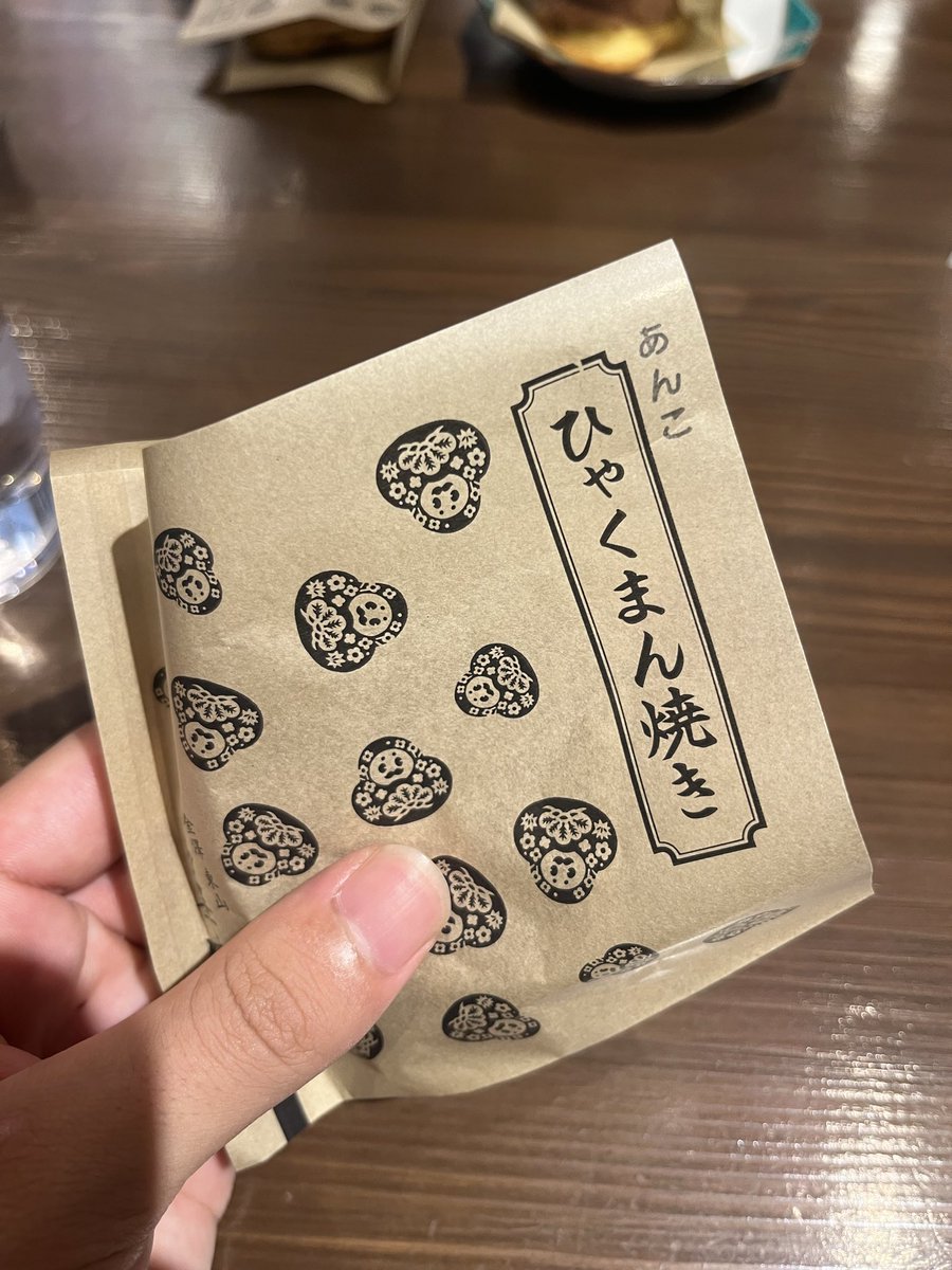 MoAramin's tweet photo. 金沢に行くたびに必ず食べるもの2選 https://t.co/wcNqQmubkc