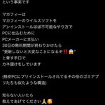 Photo by ソックルQAJF🐸🍿🐸🍿 (@79uBp)