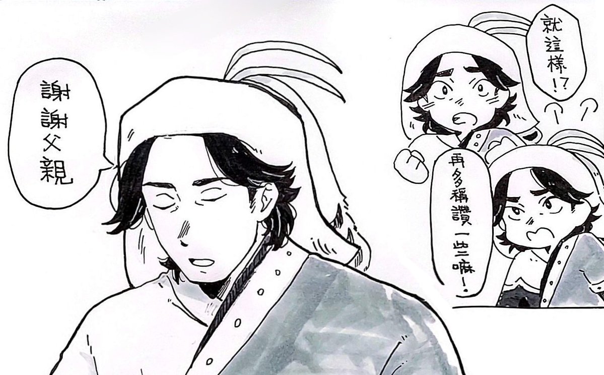 BY73735063's tweet photo. やだやだもっと褒めてよ https://t.co/jrKkTCTvfw