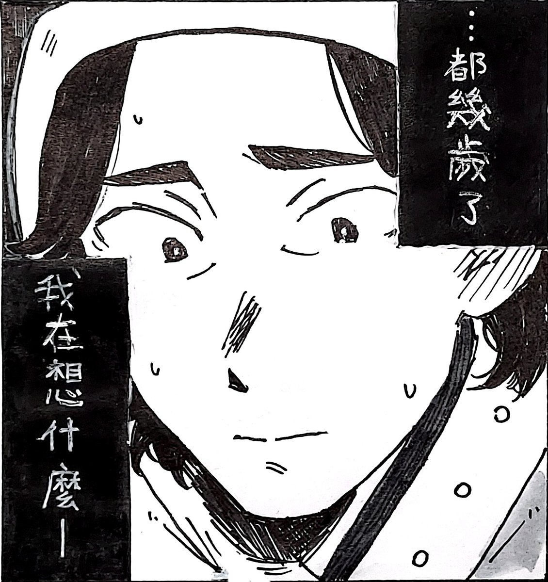 BY73735063's tweet photo. やだやだもっと褒めてよ https://t.co/jrKkTCTvfw