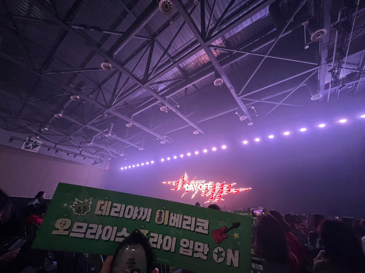 gmretRl's tweet photo. #DAYOFF_INSEOUL
#도경수_데이오프_중콘
#됴콘_��콘_됴파민충전

너무너무너무 행복해서 평생 도경수 하고 싶어졌어요. Don’t You 안무 스포 없이 봤는데 플보 보는 기분이었어요/// https://t.co/dyytCsqwyw
