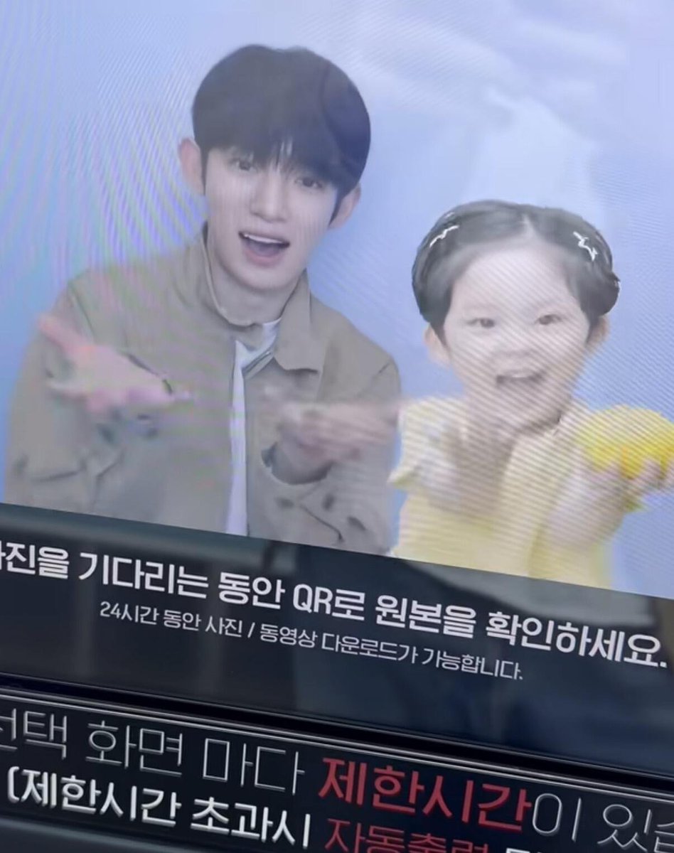 siuology's tweet photo. Syuu kamu beneran sesuka itu ya sama anak kecil 🥹 padahal  samasama bayiii🤏🏻😍

#PARKSIWOO #박시우 https://t.co/ScPTPKkqkQ