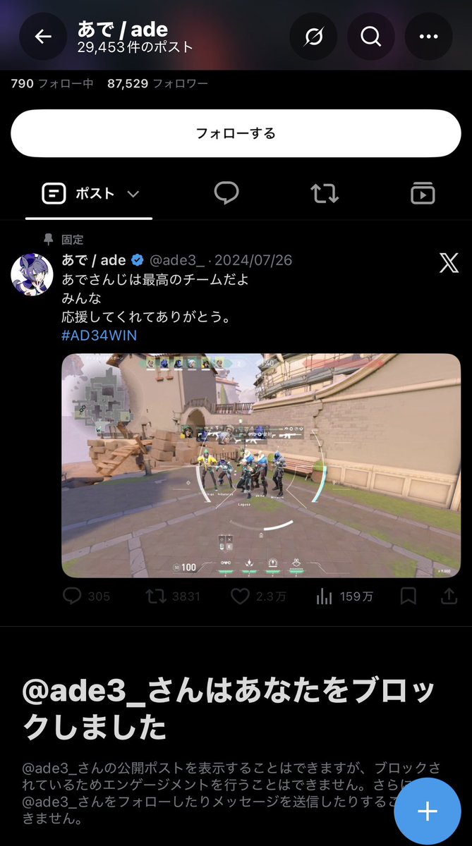 G2esportsJP's tweet photo. https://t.co/agaBP11kIV