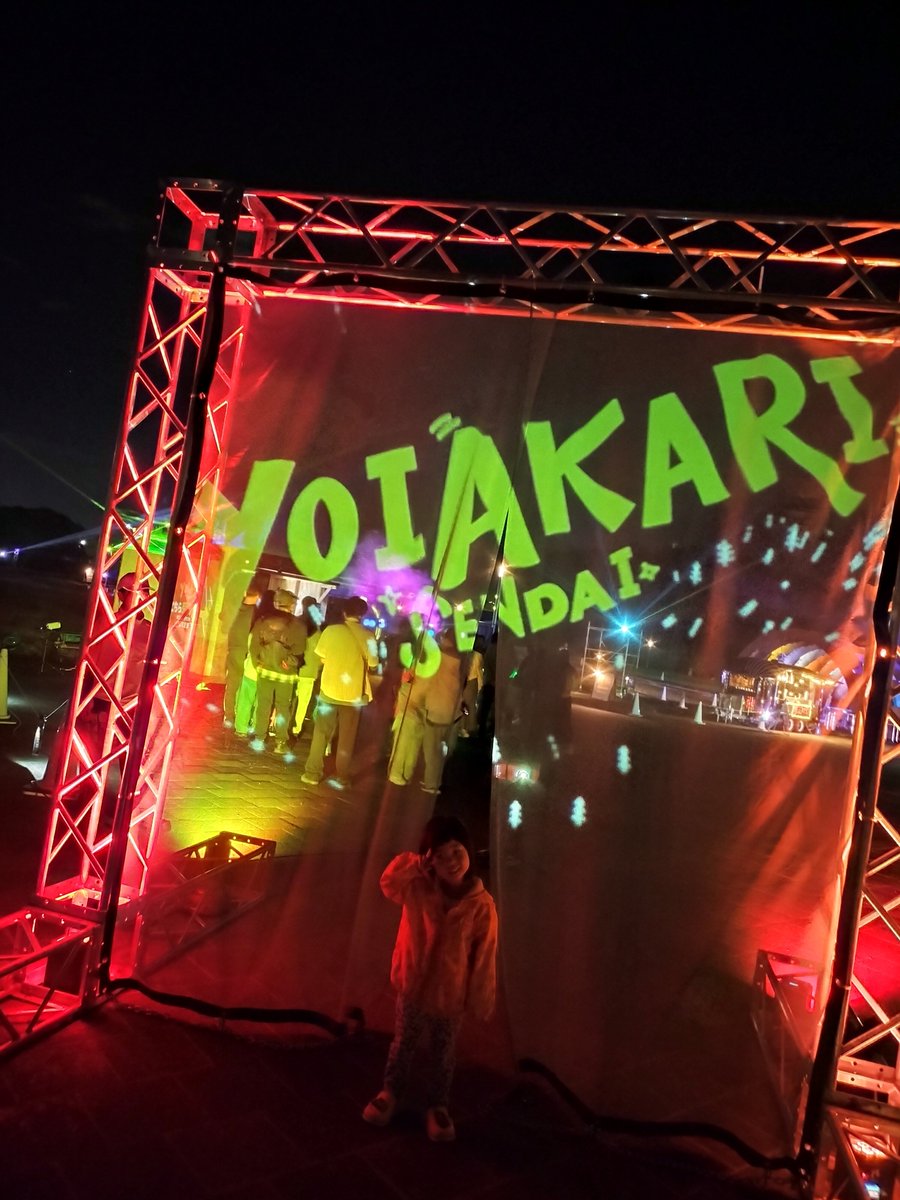 kizayamiya's tweet photo. 久々に白Aのイベントへ🎪

青葉山のヨイアカリ仙台🌌 https://t.co/HUWoVicX5V