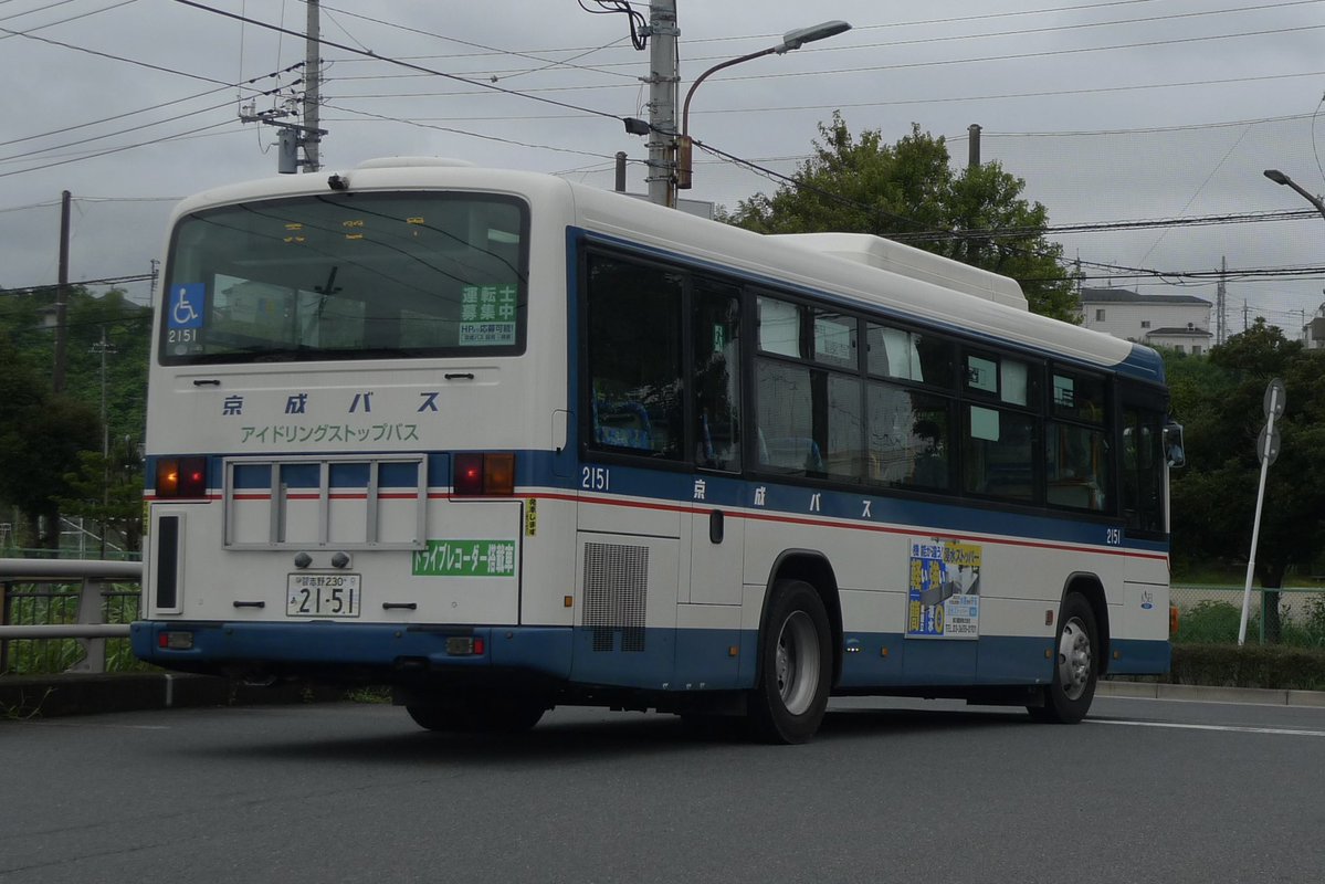SbshiB_nur's tweet photo. 京成バス千葉セントラル研修所
KK07 PKG-LV234L2

（京成バス）8115→2151→N151→3151→4151→（京成バス千葉セントラル）4151→KK07と転属を繰り返し、訓練車となりました。 https://t.co/ZVTyuFWssu