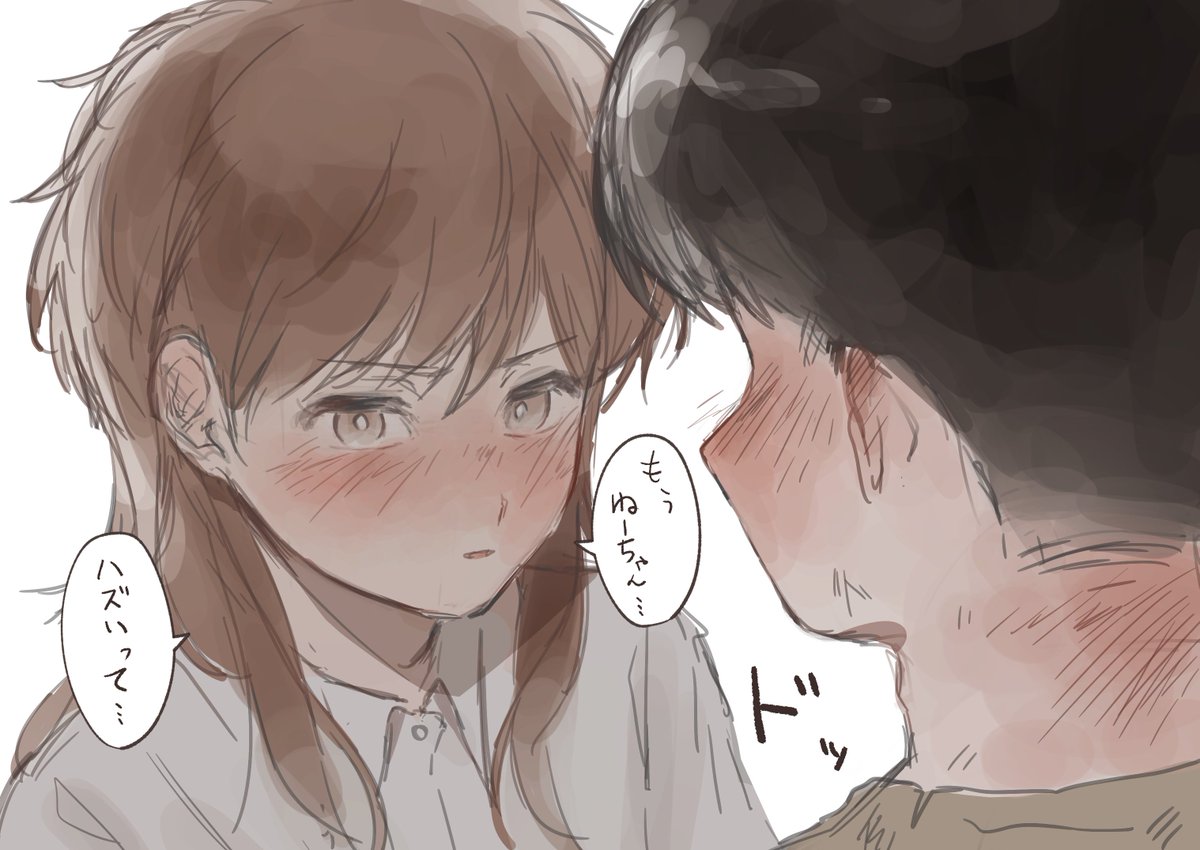 Rinchaya2_1208's tweet photo. ヒロセーヌの落書き
 #ガンバレ中村くん https://t.co/ztXE7m2UKy