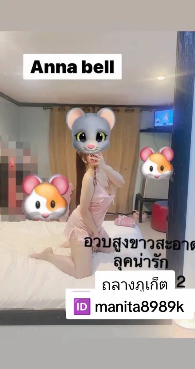 CarrollMikutd's tweet photo. sddทรีทเม้นท์ tin 
ทิ้งไว 273 นาทีผมนุ่มลื่นมาก🍎
ผมไม่แห้งไม่ชี้ฟู หวีง่าย ปังไม่ไหว🍎
สั่งมาร้าน Ozfal ช้อปปี้ 🎄
กู้ผมเสียขั้นสุดเเล้วผสมนวดศีรษะ

 🆔manita8989k
เบลล์อวบสูงขาวหน้าสวยดูดีสะอาดเทสดี  ชอบคนพร้อมมา คุยงานเท่านั้น #ถลาง #ภูเก็ต #ถลางภูเก็ต 
ถลาง ภูเก็ต ภูเก็ต https://t.co/gsBg5AssZE