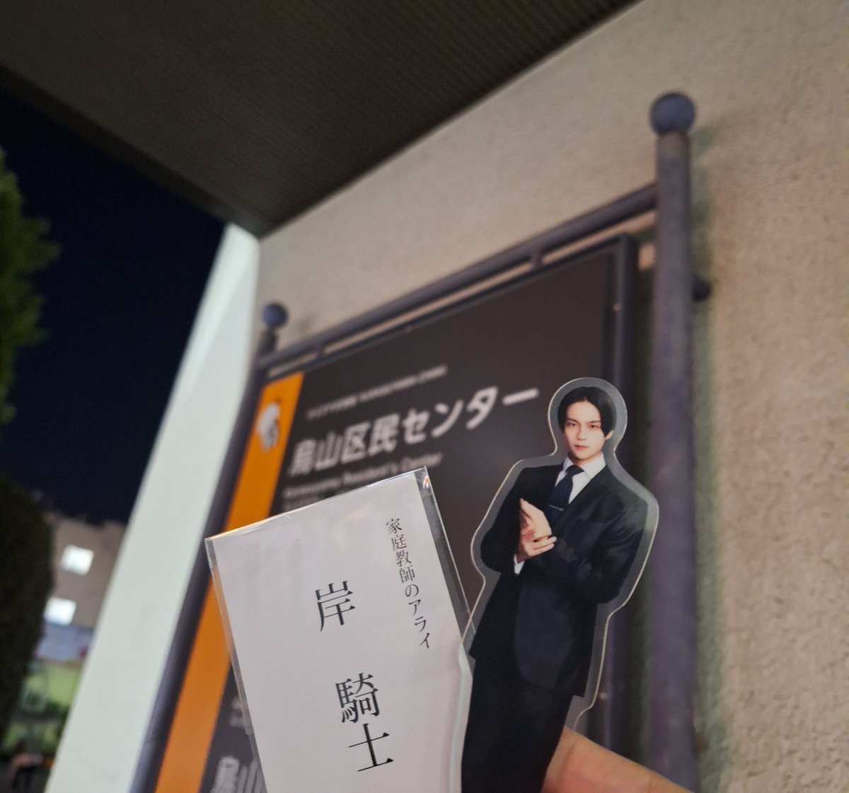 BOO0102_chan_'s tweet photo. キシキシほんっと神イベでしたーー！🥲✨
より2人の大好き度が増した🫶🏻💕 https://t.co/O7TnccU9E6
