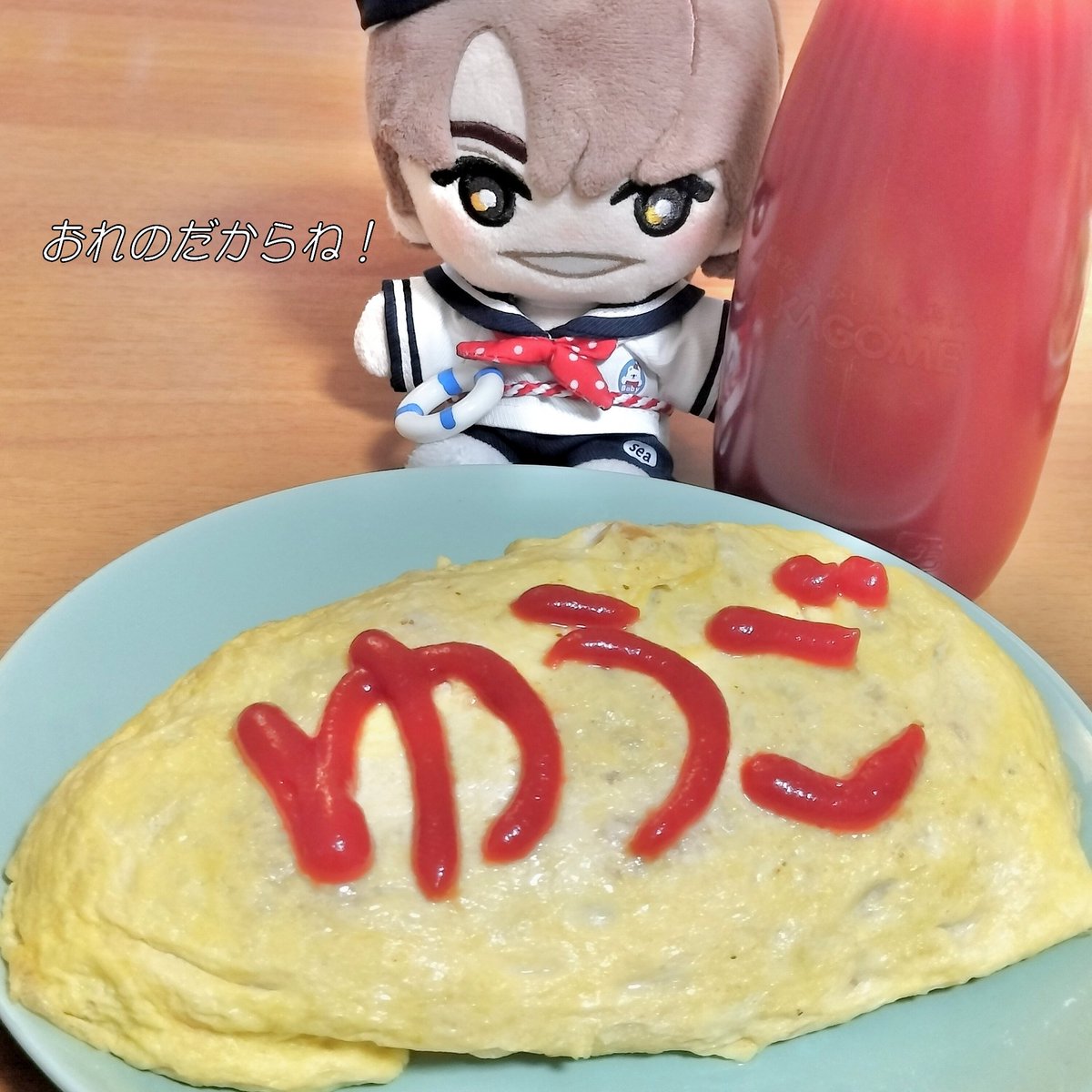 anthem_38's tweet photo. じょうずにかけたね💮🍅 https://t.co/HOMdkuT4Iv