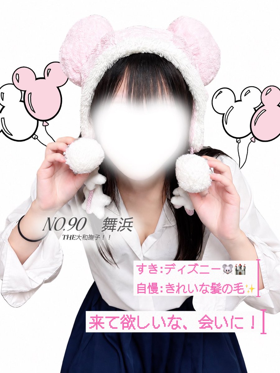 Idolch_yamauchi tweet picture