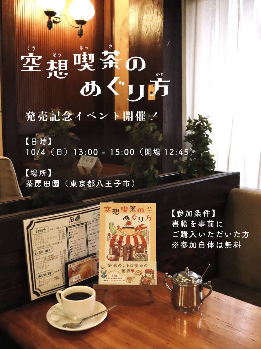 kota_draw's tweet photo. 🍒🍮懐かしの喫茶店デザート図鑑🍮🍒
お店によって個性が出るのも魅力ですよね💭 https://t.co/2dQKp3HeSe