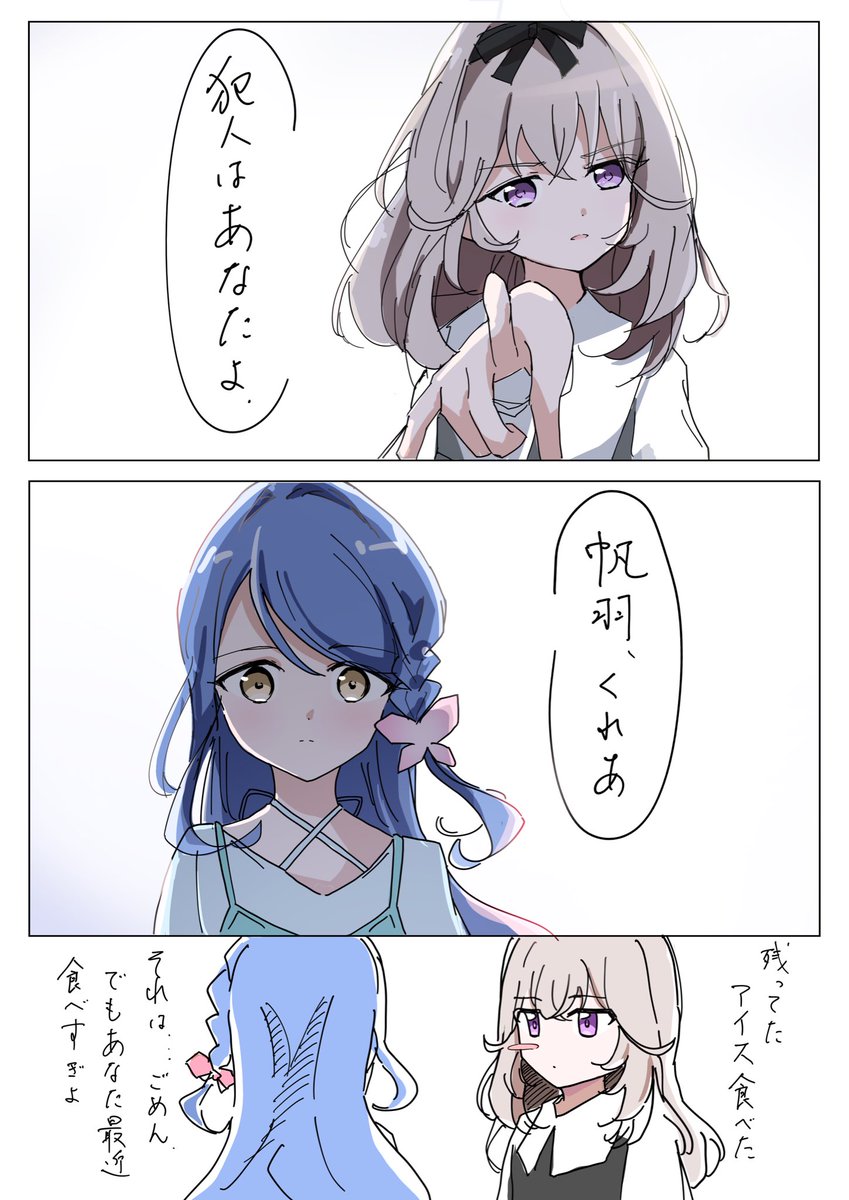 asuka_asumi's tweet photo. https://t.co/64TDZBQIOJ