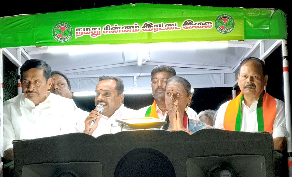 KarurKamalOffl's tweet photo. தாராபுரம் இடைத்தேர்தல்,
தாராபுரம் தெற்கு ஒன்றியத்தில், எனது பொறுப்பில் உள்ள சின்னப்புத்தூர், கோவிந்தபுரம் ஊராட்சி பகுதிகளில் கழக வெற்றி வேட்பாளர், தாராபுரம் மண்ணின் மங்கை திருமதி.#K_பானுமதி அவர்களுடன் கழக அமைப்பு செயலாளர், முன்னாள் அமைச்சர் திரு.ம.சின்னசாமி அவர்கள் மற்றும் கூட்டணி கட்சி நிரார்வாகிகள், உள்ளூர் மற்றும் கரூர் மாவட்ட பொறுப்பாளர்களுடன் இணைந்து அப்பகுதி பொதுமக்களிடம் இரட்டை இலை சின்னத்திற்கு வாக்குகள் கேட்டு பிரச்சாரம் செய்ததில் பெருமையடைகிறேன்.
@EPSTamilNadu
@AIADMKOfficial
@AIADMKITWINGOFL
#KARUR_ADMK_IT_WING #ADMK_ERD #TVKFails
