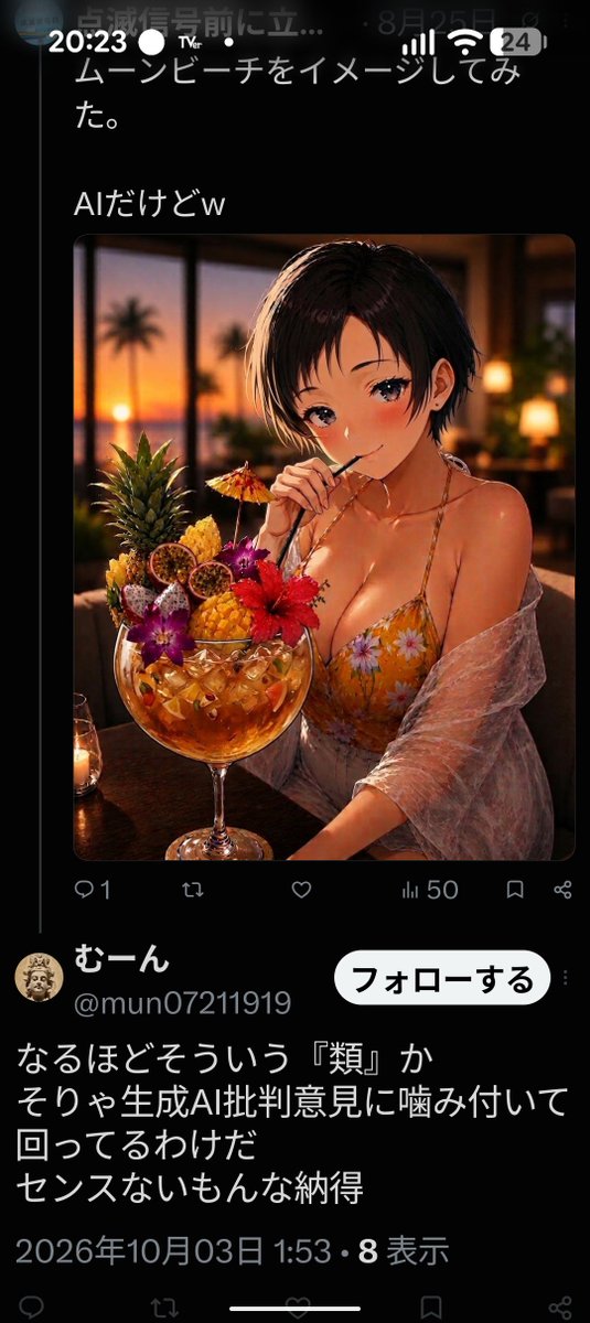 kajimaruoka's tweet photo. 噛み付いても何もなぁw

君等が合法な使い方してる人を泥棒だのなんだの言うからwそして具体的に言えと言ってもこんな人格攻撃してブロックするw

まぁいいけどね。そもそもこのイラストだってこれで何かしようとかじゃなくて僕が楽しいんだからそれでいいんだよw https://t.co/6FNzSmKCxp