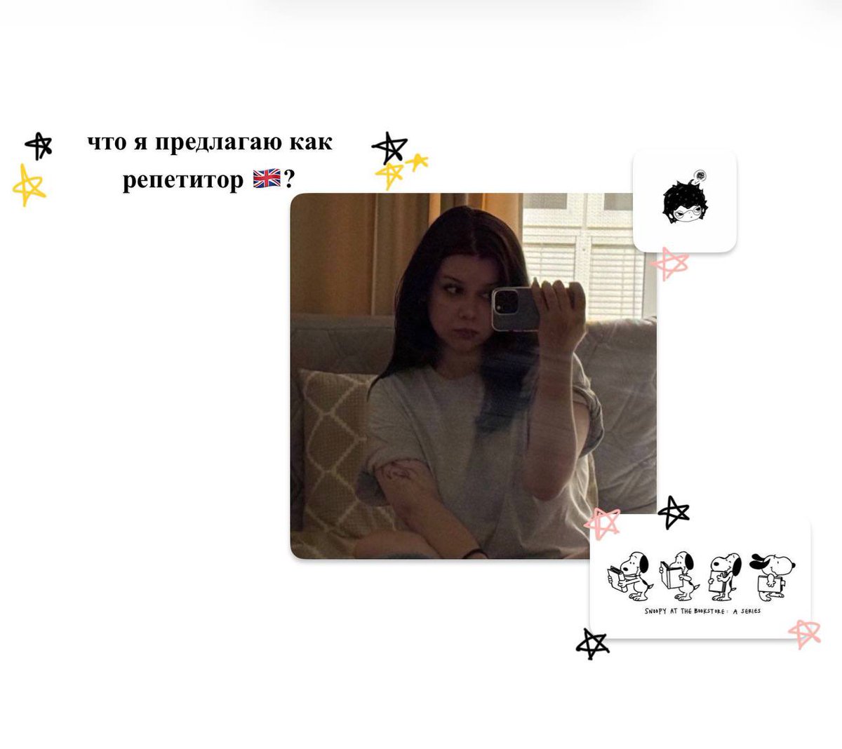 whywuudy's tweet photo. друзья всем привет!
меня зовут настя, и я преподаватель по английскому языку!!
я окончила университет по направлению «Лингвистика: Перевод и переводоведение», так что с английским я знакома буквально изнутри! https://t.co/Gc18EqQNie