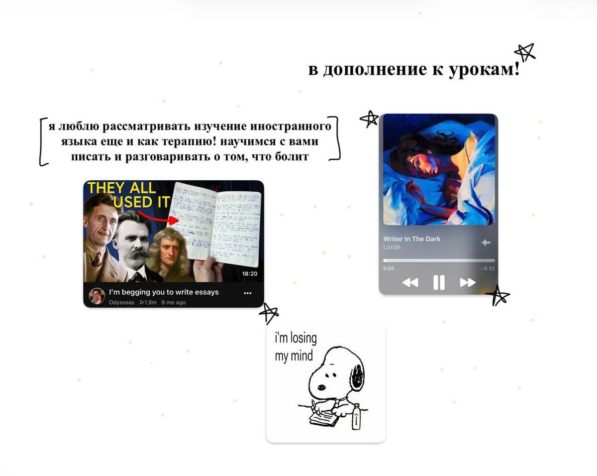 whywuudy's tweet photo. друзья всем привет!
меня зовут настя, и я преподаватель по английскому языку!!
я окончила университет по направлению «Лингвистика: Перевод и переводоведение», так что с английским я знакома буквально изнутри! https://t.co/Gc18EqQNie