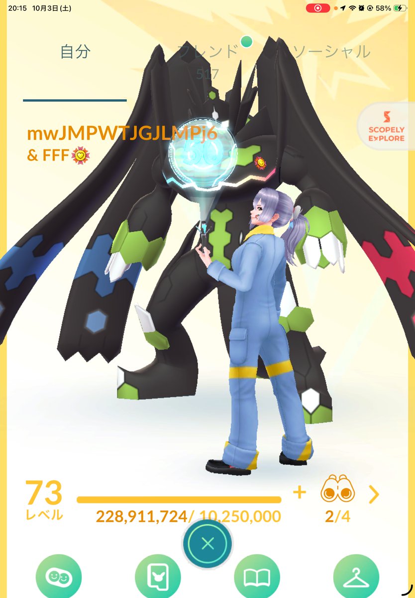 S877627257100S's tweet photo. ギフト余るので友達とフレンド募集します！
mwJMP  2810  4372  6044
23654    7020  5894  9137
友達　　6328 9443 2385
〈条件〉
・ギフト交換できる方
・リモート、広島でキラ交換できる方
・X、Camp fireで連絡できる方
申請する際は3人に申請お願いします
無言申請❌
友達のXはリプにて https://t.co/u3ICUwgLHF